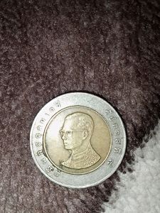 Rare Thai 10 Baht Coin
