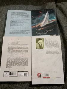 Collection of Urdu Poetry Books