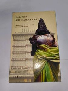 Ba English 1st sem Books
