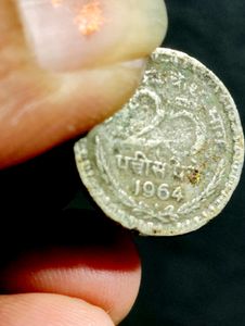 RARE Year 1964 25 Paisa Coin