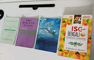 ISC Bengali Books - Class XI-XII(Set of 4)