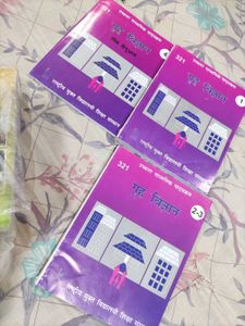 NIOS Physical Education Books