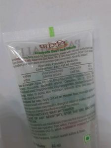 Patanjali Aloevera Gel Face Wash (Pack Of 2) 60mlx60ml . Unused/Sealed Pack