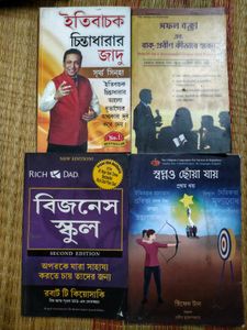 Self help, Motivational &amp; Business Books