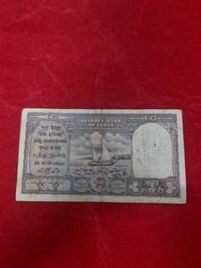 Rare 10 Rupee Indian Banknote