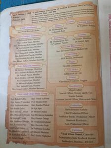 History And Geography Textbook