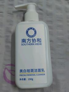 Korean Skin Whitening Facial Cleaner ✨️