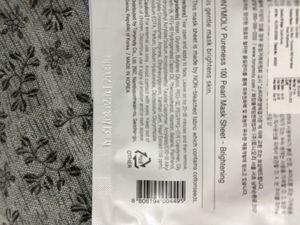 TONYMOLY Sheet Masks
