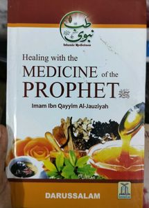 Set of 3 islamic books