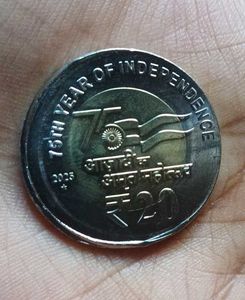 2025 Error Coin
