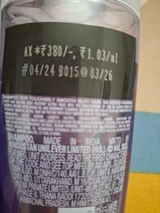 Sunsilk Frizz Smooth Shampoo