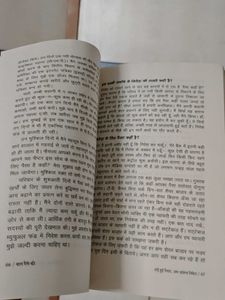 Baat Paise Ki by Monika Halan Book