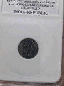 1990 India 10 Paise Coin - PCGS Graded VF30