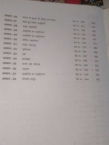 Tarkashakti Common Sense Yet Uncommon Book
