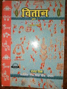 Vitan Hindi Textbook