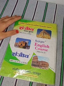 Sanjiv Passbook Class 12th Arts Hindi Compulsory