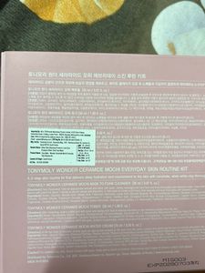 TONYMOLY Ceramide Mochi Skin Routine Kit