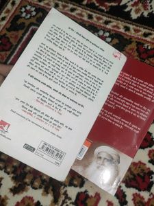 Hindi Personal Growth Books