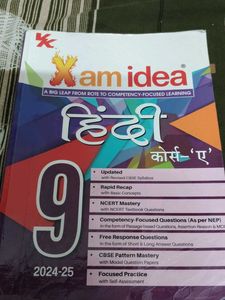 Xam Idea Hindi Course A Class 9 Book