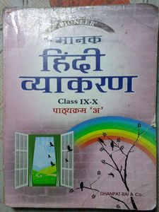 Hindi Vyakaran Class IX-X Textbook