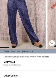 NEW Full Length Palazzo Pants Animal Print 🥰🟣