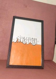 calligraphy