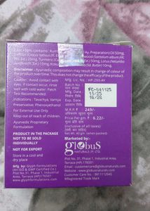 Globus Naturals Kumkumadi Facial Kit