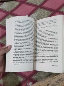 Ret Ki Machhli