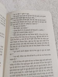 October Jackson Hindi Book