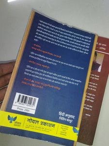 Trading Books In Hindi