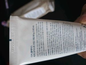 Klairs Rich Moist Soothing Cream