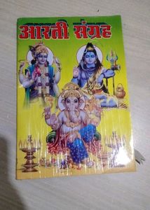 Aarti Sangrh And Vrat Books