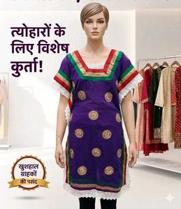 Vibrant Purple Embroidered Kurta