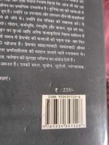 Kafan and Other Stories by Munshi Premchand