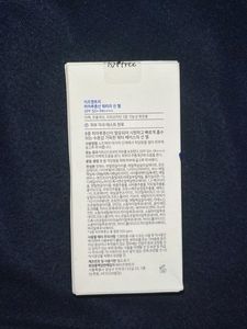 ISNTREE Hyaluronic Acid Watery Sun Gel SPF 50