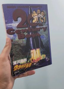 20 Century Boys 1 To 10 Vol Set