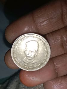 5 Rupees Coin 1861