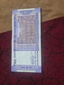 fancy number 100 Rupee Banknote - Collector's Item