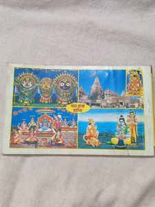 Saurashtra Dwarka &amp; CHARDHAM Tirtha Darshan