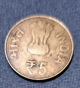 Rare 2010 Indian Comptroller Coin