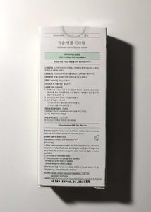 LIMITED TIME: Mixsoon Centella Sun Cream
