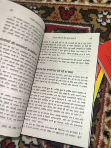Hindi Selfhelp Personal Growth Books