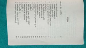 Book: Build Don't Talk