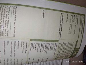 36 NEP 2020 NCERT BOOKS - NEW