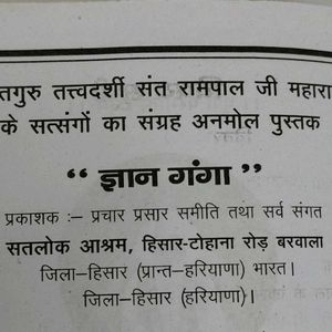 Religious &amp; Spiritual Books - Set of 3 🆕