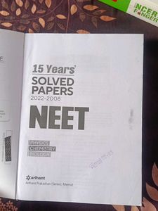 Arihant NEET Solved Papers 2008-2022