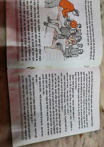 Premchand's "Mantra" - Hindi Novel