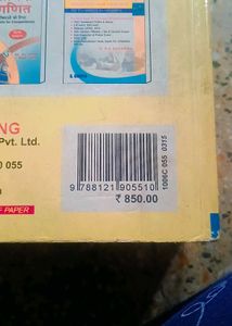 S. Chand Verbal And Non-verbal Reasoning Book