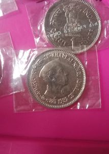 Old Coin जवाहर लाल नेहरु