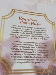 Heaven Official Blessings 6